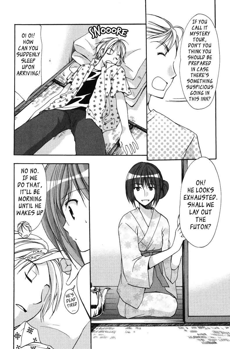 Page 6 Chapter 20 Mama wa Doukyuusei