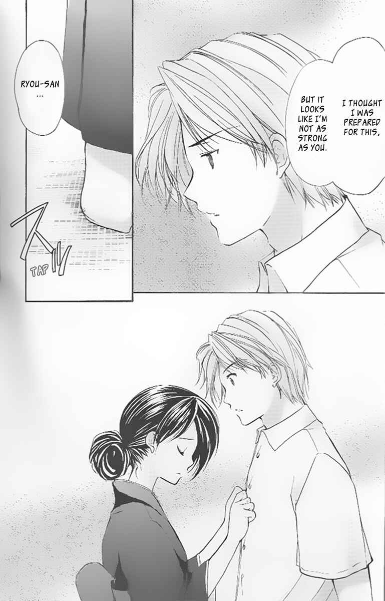 Page 15 Chapter 31 Mama wa Doukyuusei