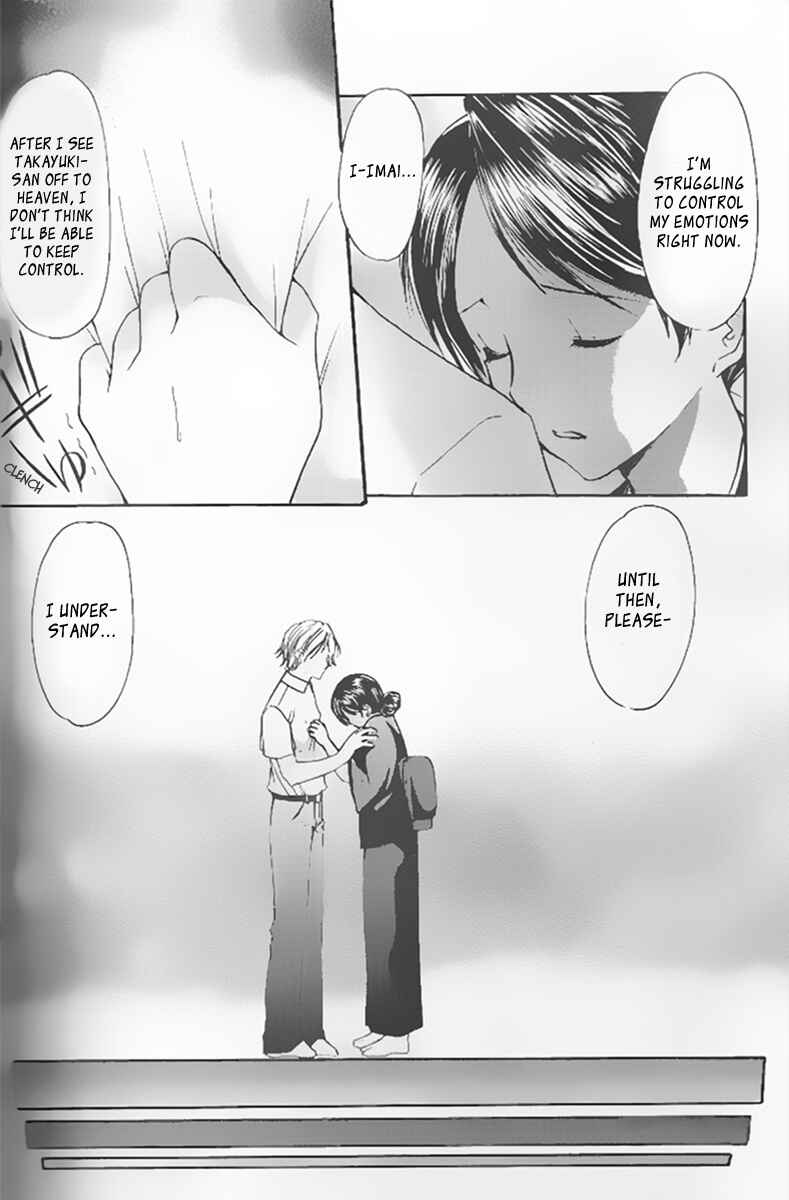 Page 16 Chapter 31 Mama wa Doukyuusei