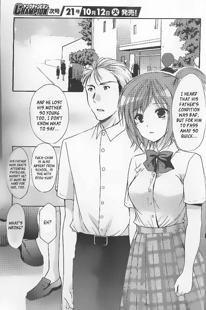 Page 17 Chapter 31 Mama wa Doukyuusei