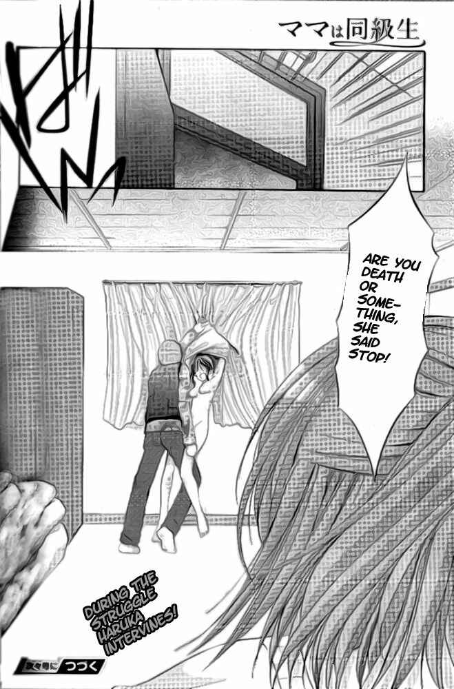 Page 18 Chapter 33 Mama wa Doukyuusei