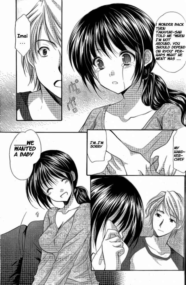 Page 9 Chapter 33 Mama wa Doukyuusei