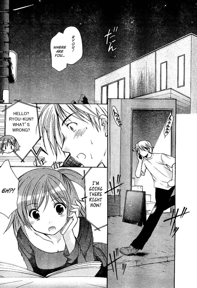 Page 4 Chapter 2 Mama wa Doukyuusei
