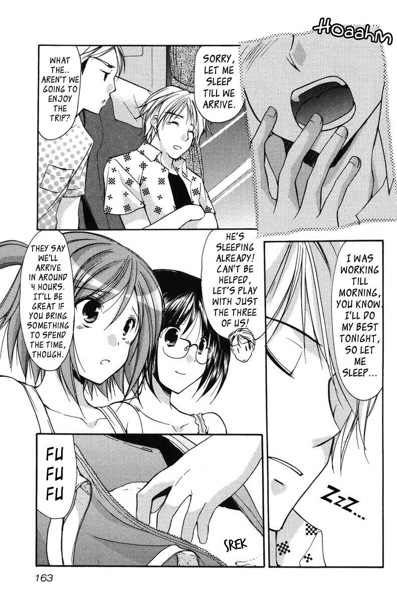 Page 15 Chapter 19 Mama wa Doukyuusei