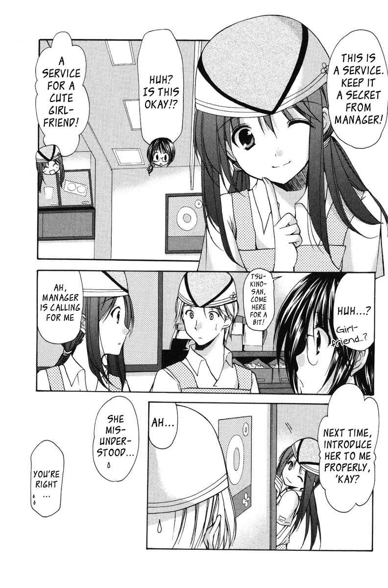 Page 3 Chapter 19 Mama wa Doukyuusei