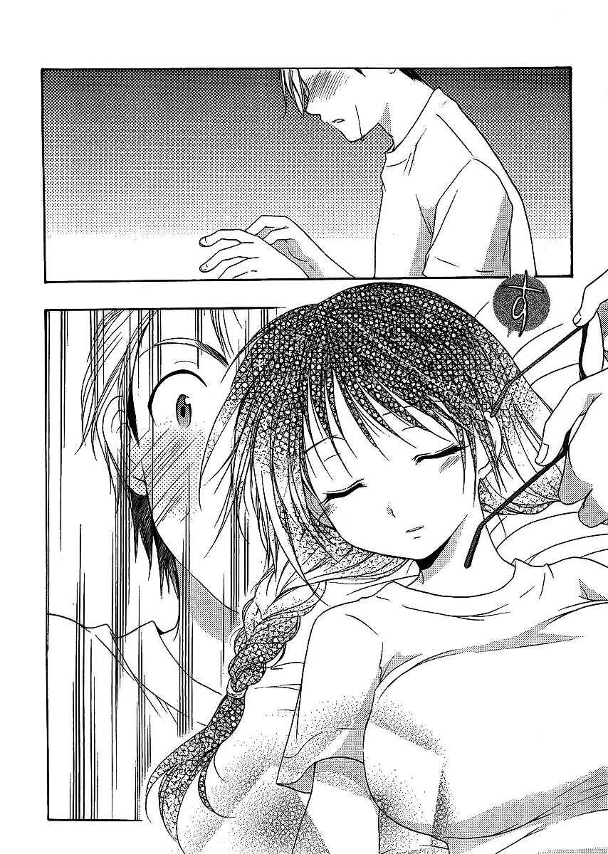 Page 14 Chapter 6 Mama wa Doukyuusei