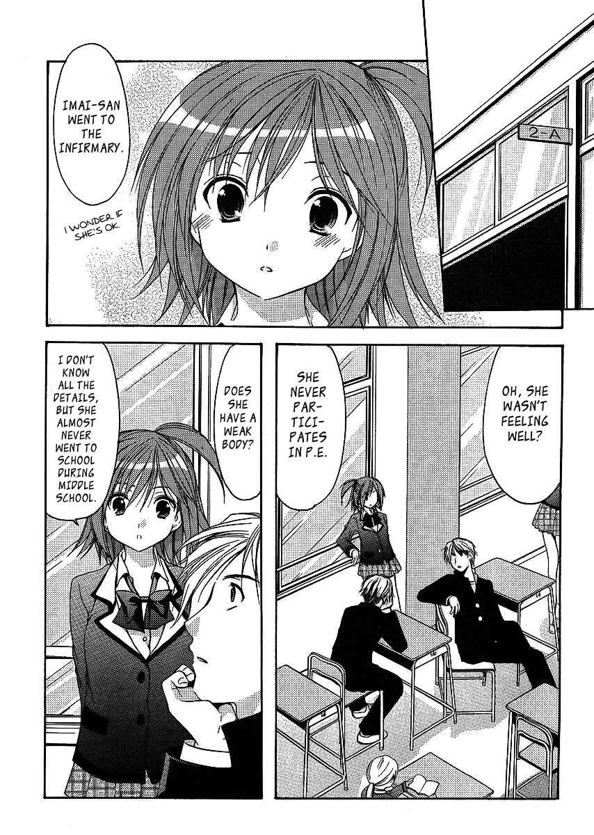 Page 17 Chapter 6 Mama wa Doukyuusei