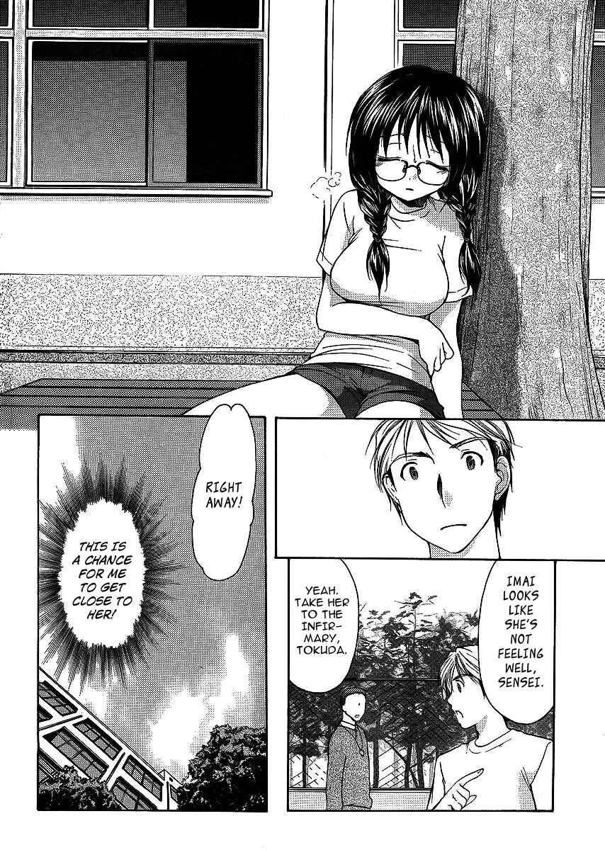 Page 9 Chapter 6 Mama wa Doukyuusei