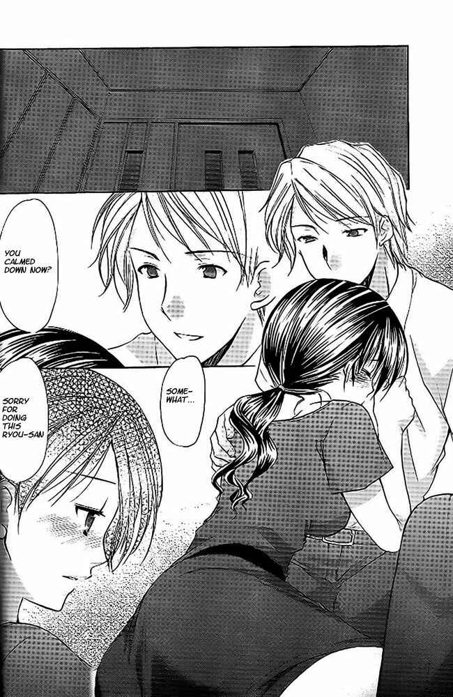 Page 15 Chapter 32 Mama wa Doukyuusei