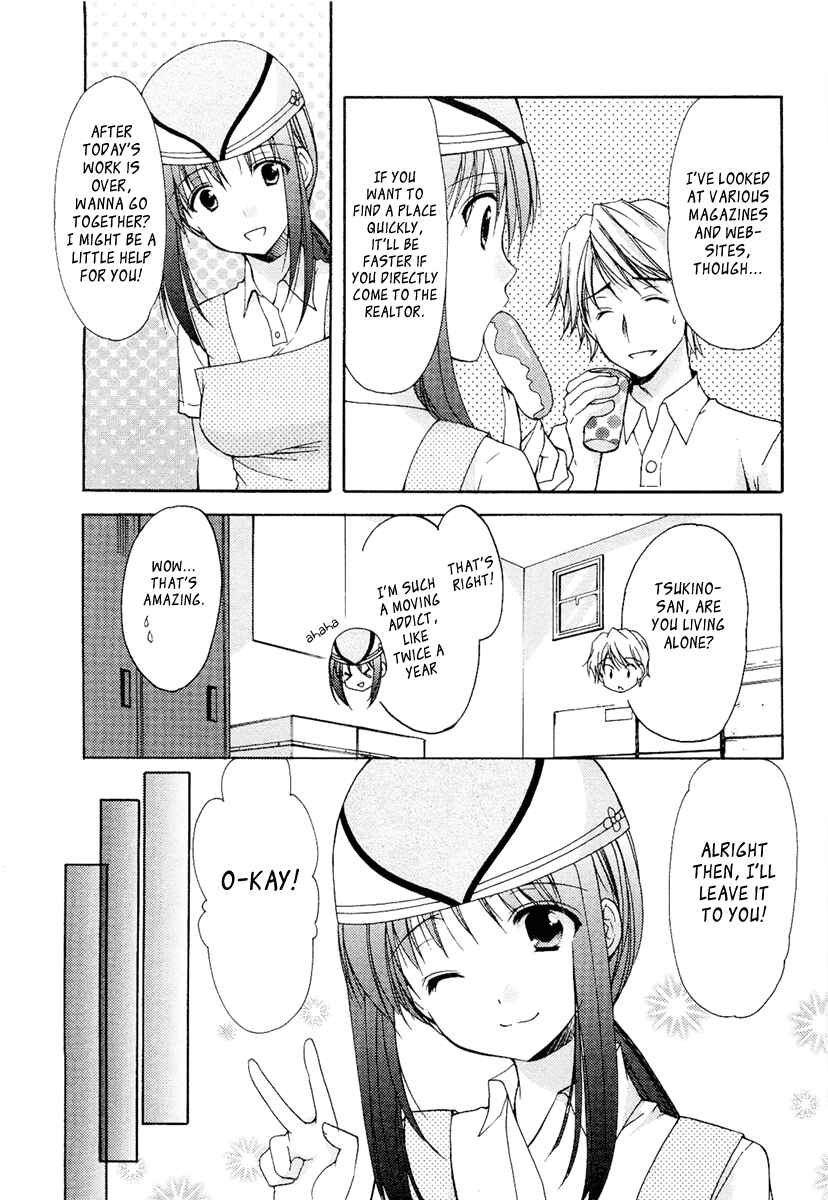 Page 3 Chapter 26 Mama wa Doukyuusei