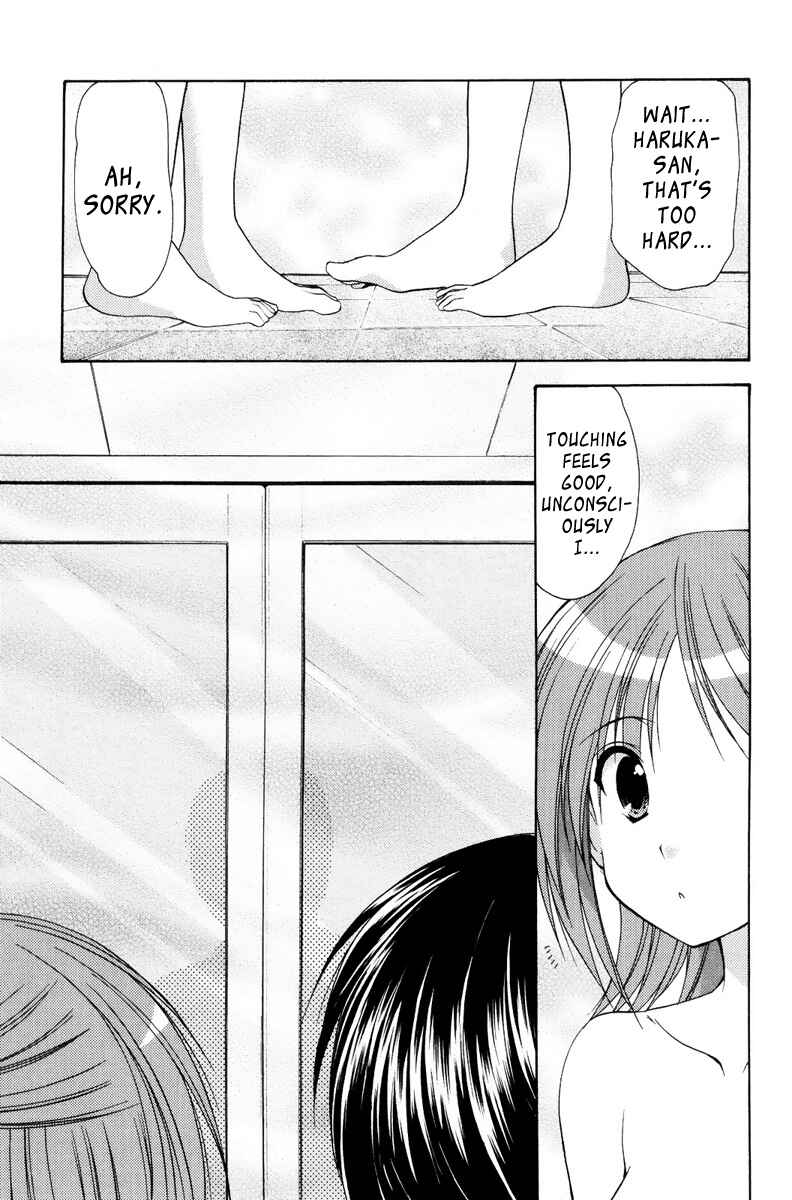 Page 17 Chapter 12 Mama wa Doukyuusei