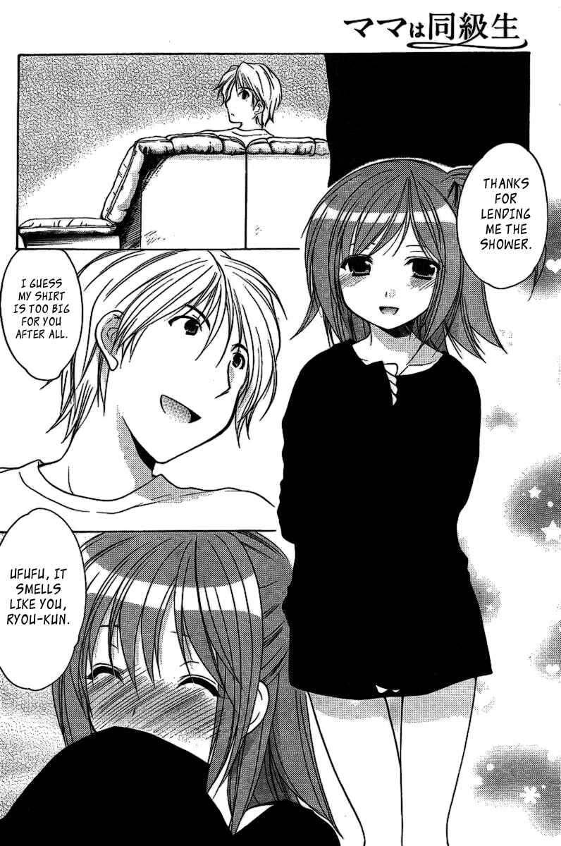Page 17 Chapter 4 Mama wa Doukyuusei