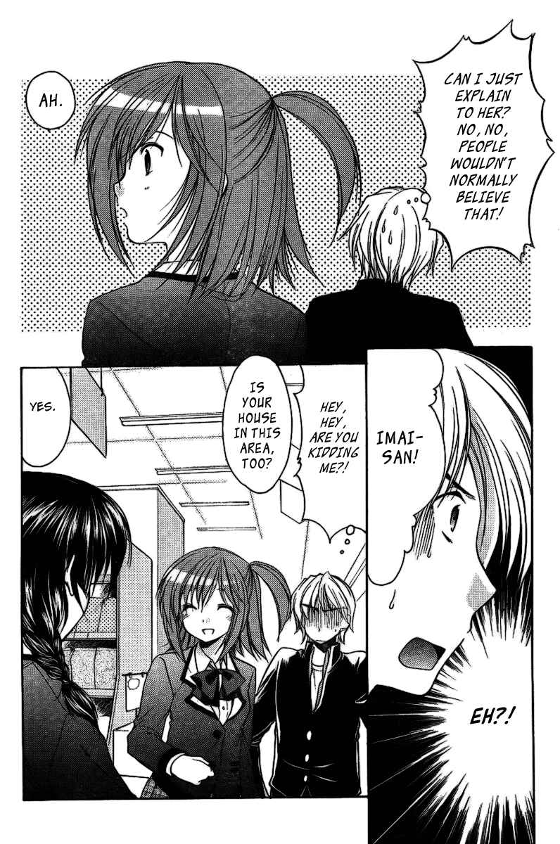 Page 4 Chapter 4 Mama wa Doukyuusei