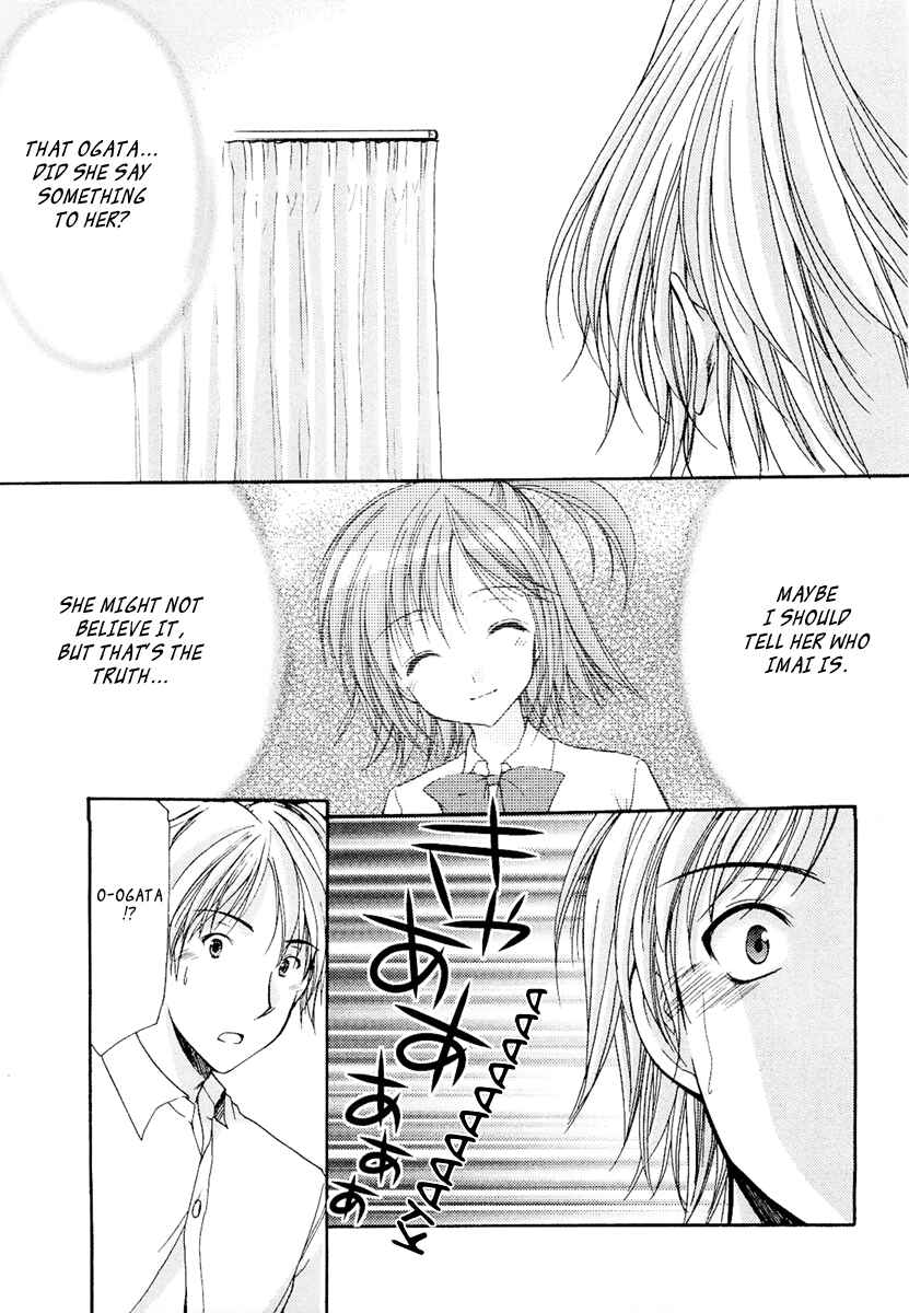 Page 9 Chapter 30 Mama wa Doukyuusei