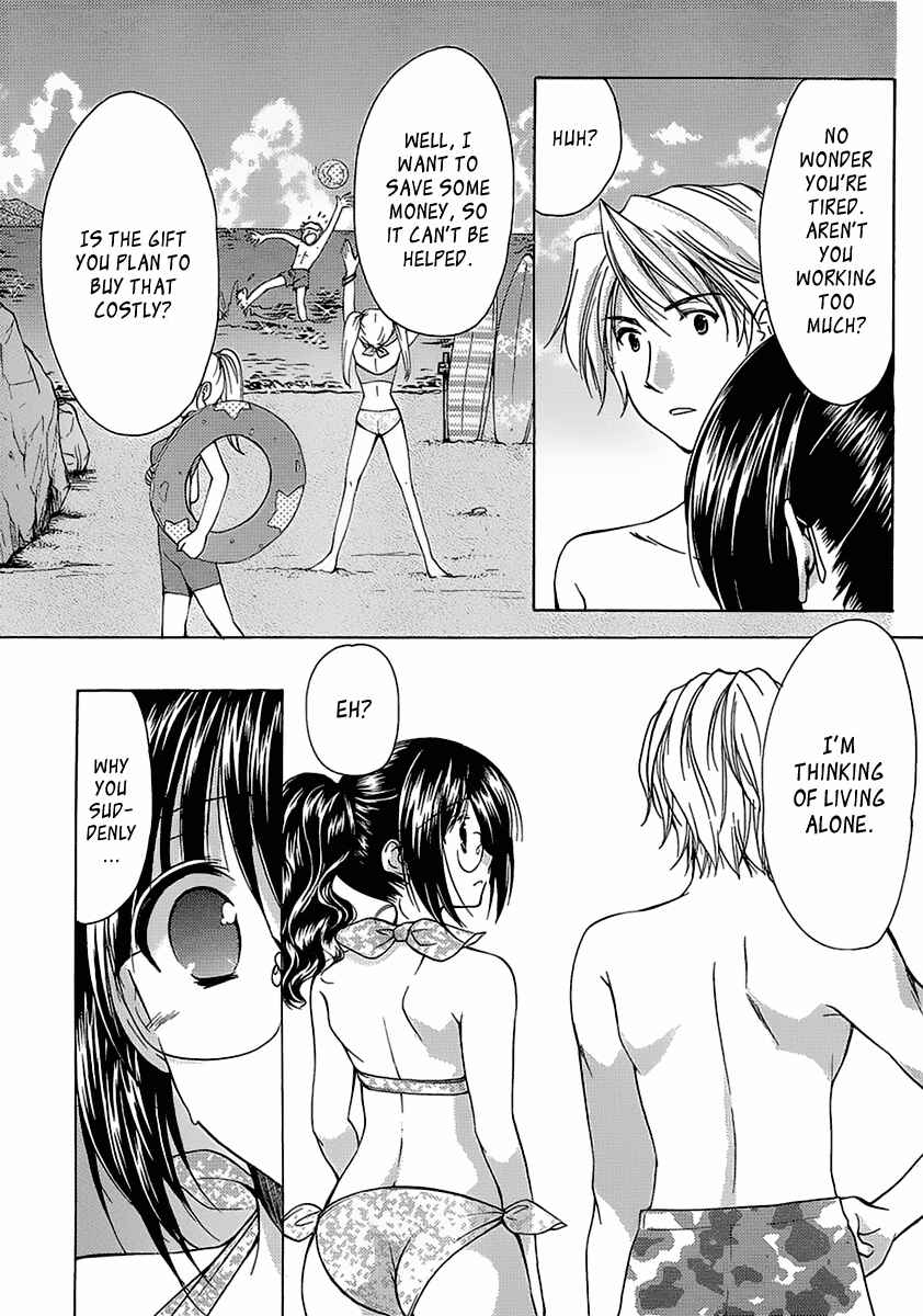 Page 11 Chapter 23 Mama wa Doukyuusei