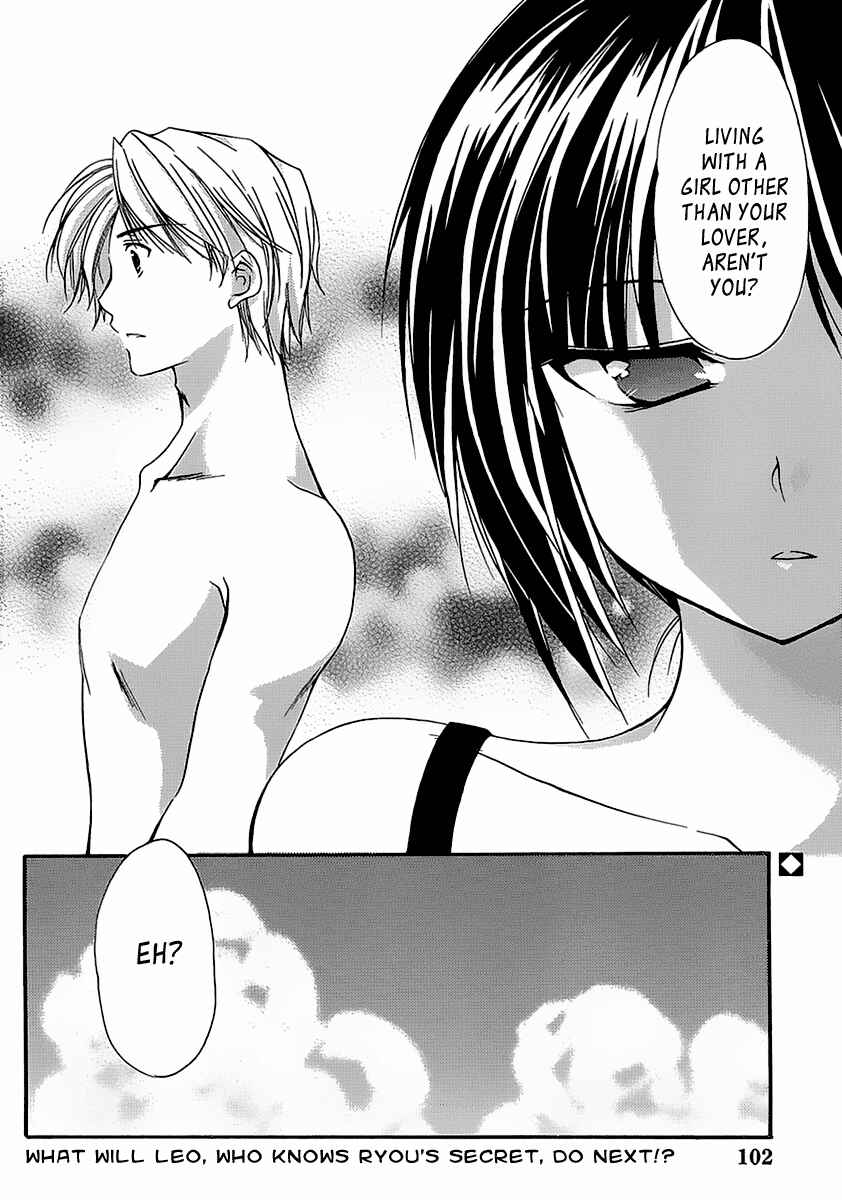 Page 18 Chapter 23 Mama wa Doukyuusei