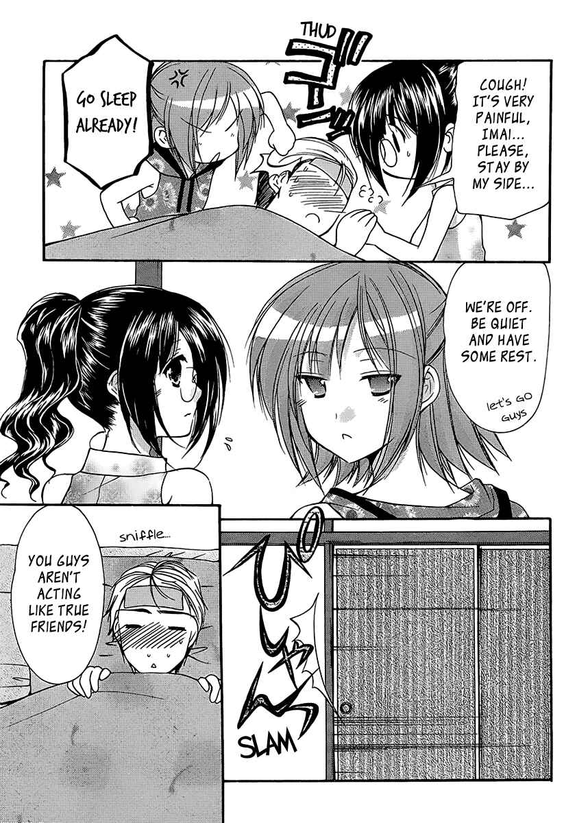 Page 5 Chapter 23 Mama wa Doukyuusei
