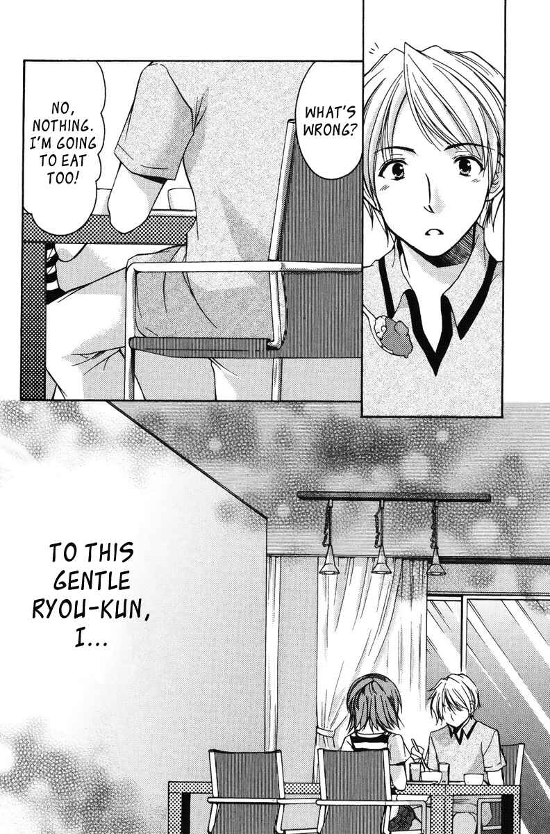 Page 12 Chapter 18 Mama wa Doukyuusei