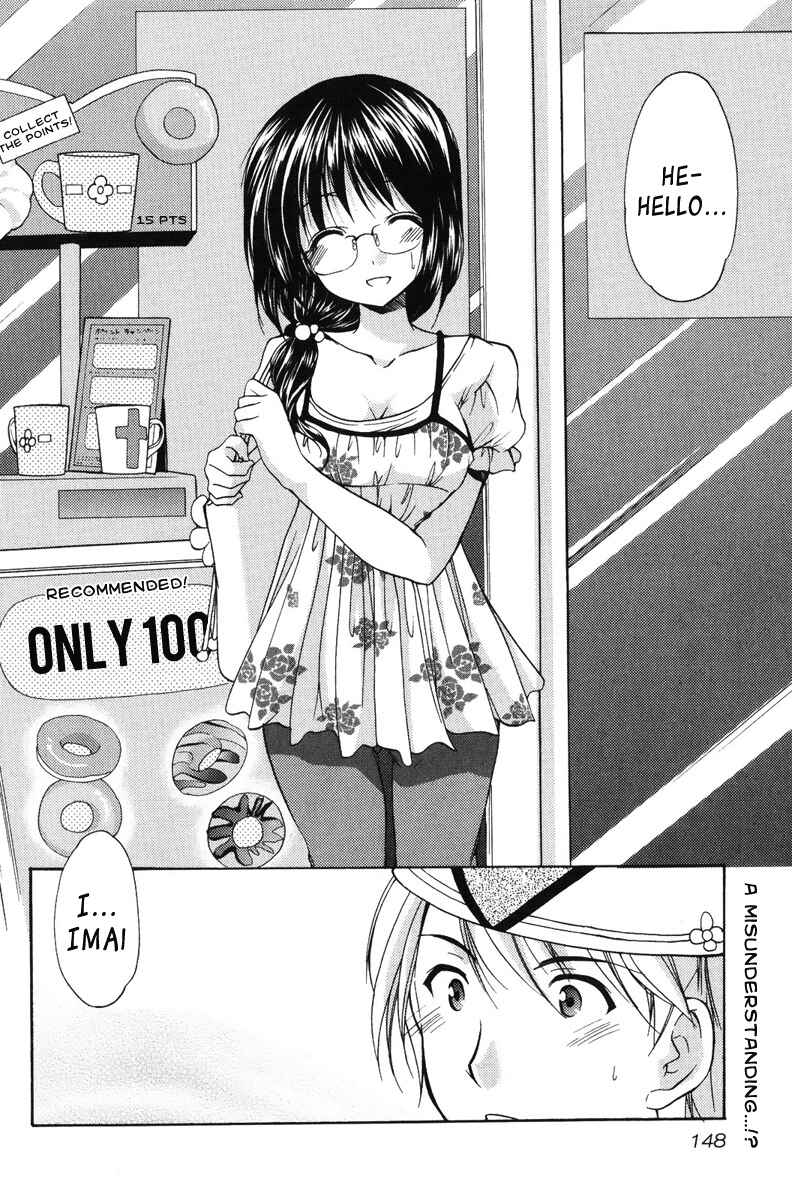 Page 18 Chapter 18 Mama wa Doukyuusei