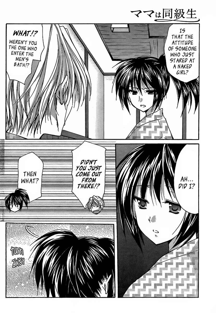Page 11 Chapter 21 Mama wa Doukyuusei