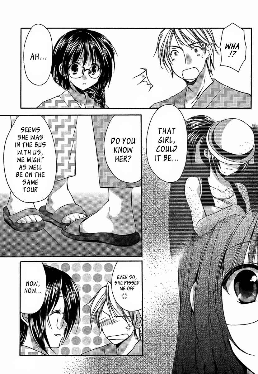 Page 12 Chapter 21 Mama wa Doukyuusei
