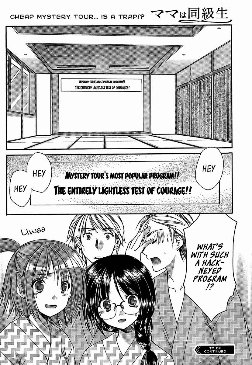 Page 19 Chapter 21 Mama wa Doukyuusei