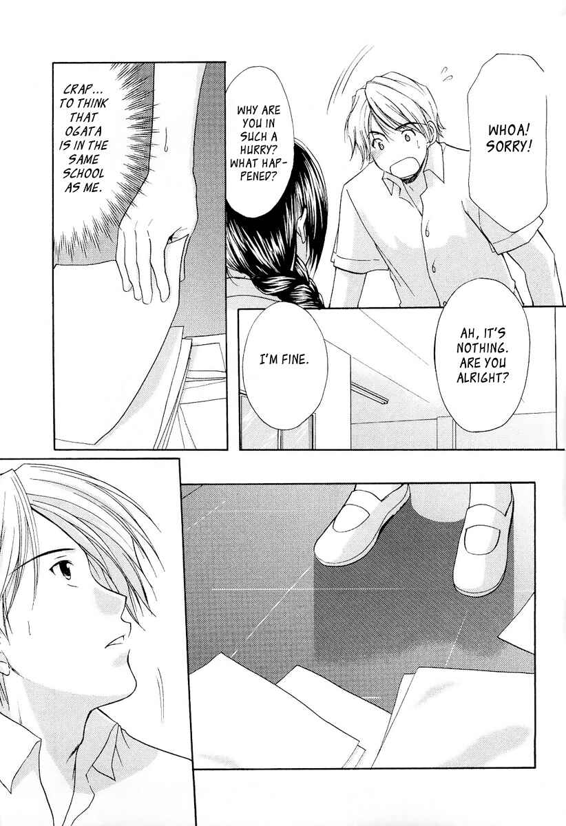Page 17 Chapter 24 Mama wa Doukyuusei