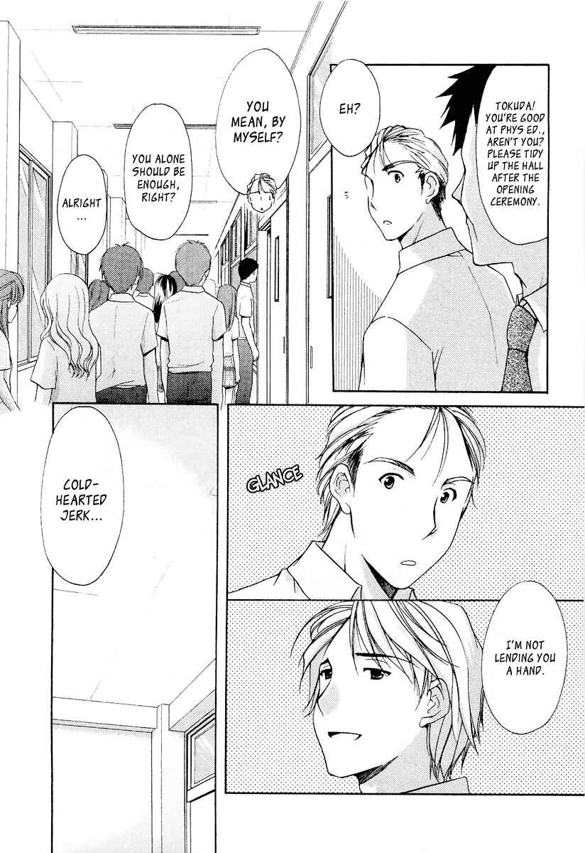 Page 7 Chapter 24 Mama wa Doukyuusei