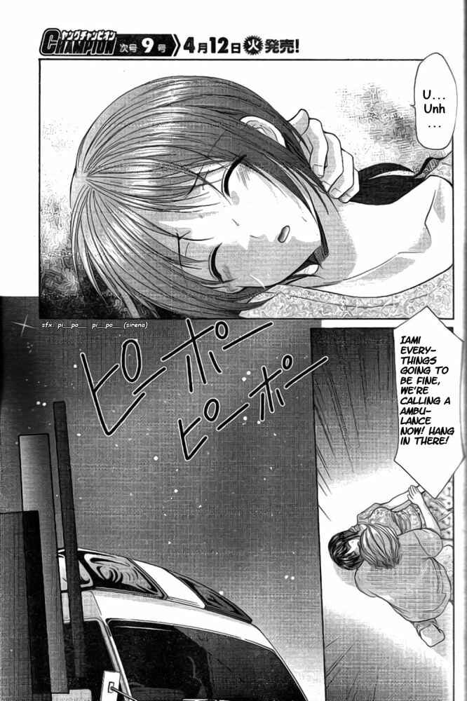 Page 15 Chapter 37 Mama wa Doukyuusei