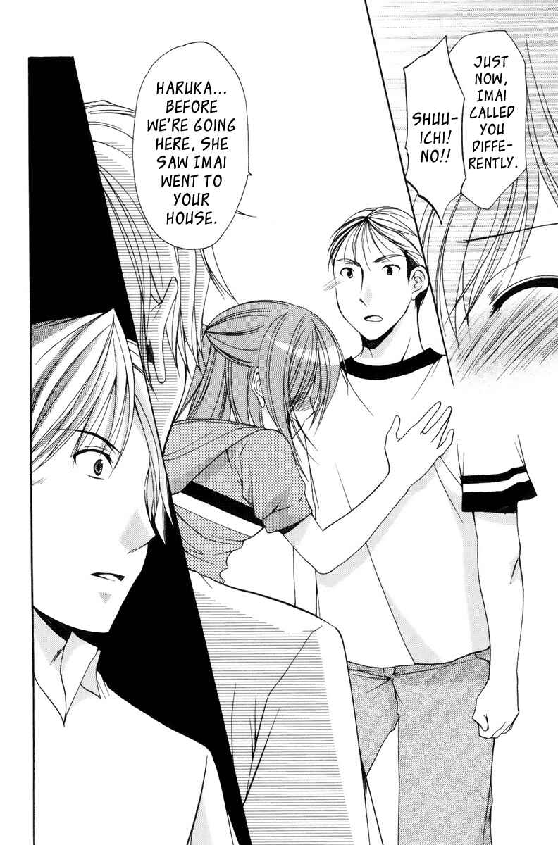 Page 12 Chapter 14 Mama wa Doukyuusei