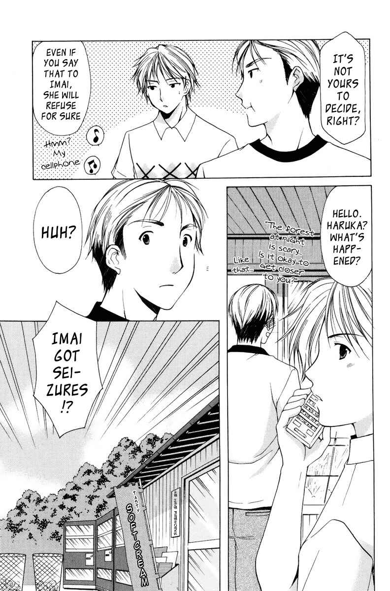 Page 5 Chapter 14 Mama wa Doukyuusei