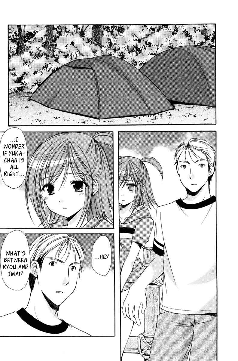 Page 8 Chapter 14 Mama wa Doukyuusei