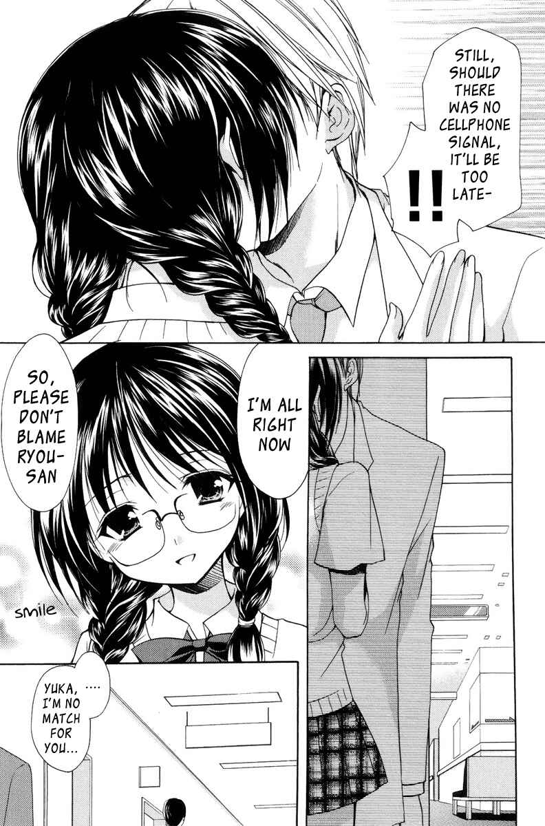 Page 3 Chapter 15 Mama wa Doukyuusei