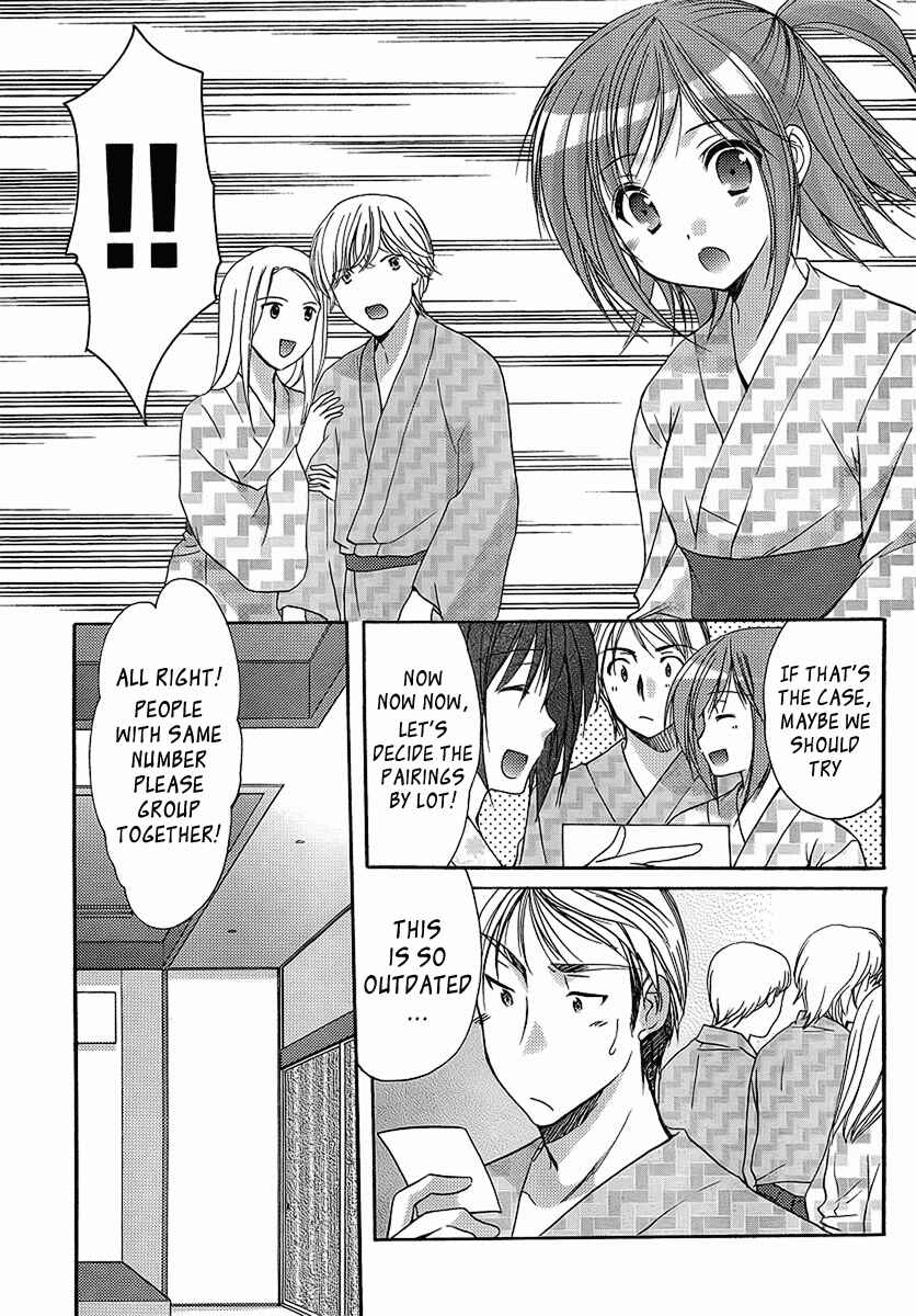Page 3 Chapter 22 Mama wa Doukyuusei