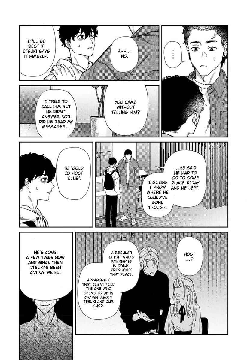 Page 14 Chapter 6 Harenai Sekai de Kimi Dake Mieru