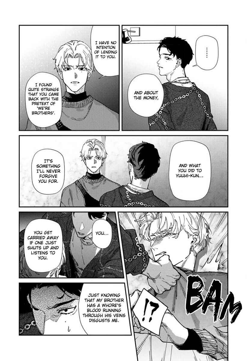 Page 17 Chapter 6 Harenai Sekai de Kimi Dake Mieru