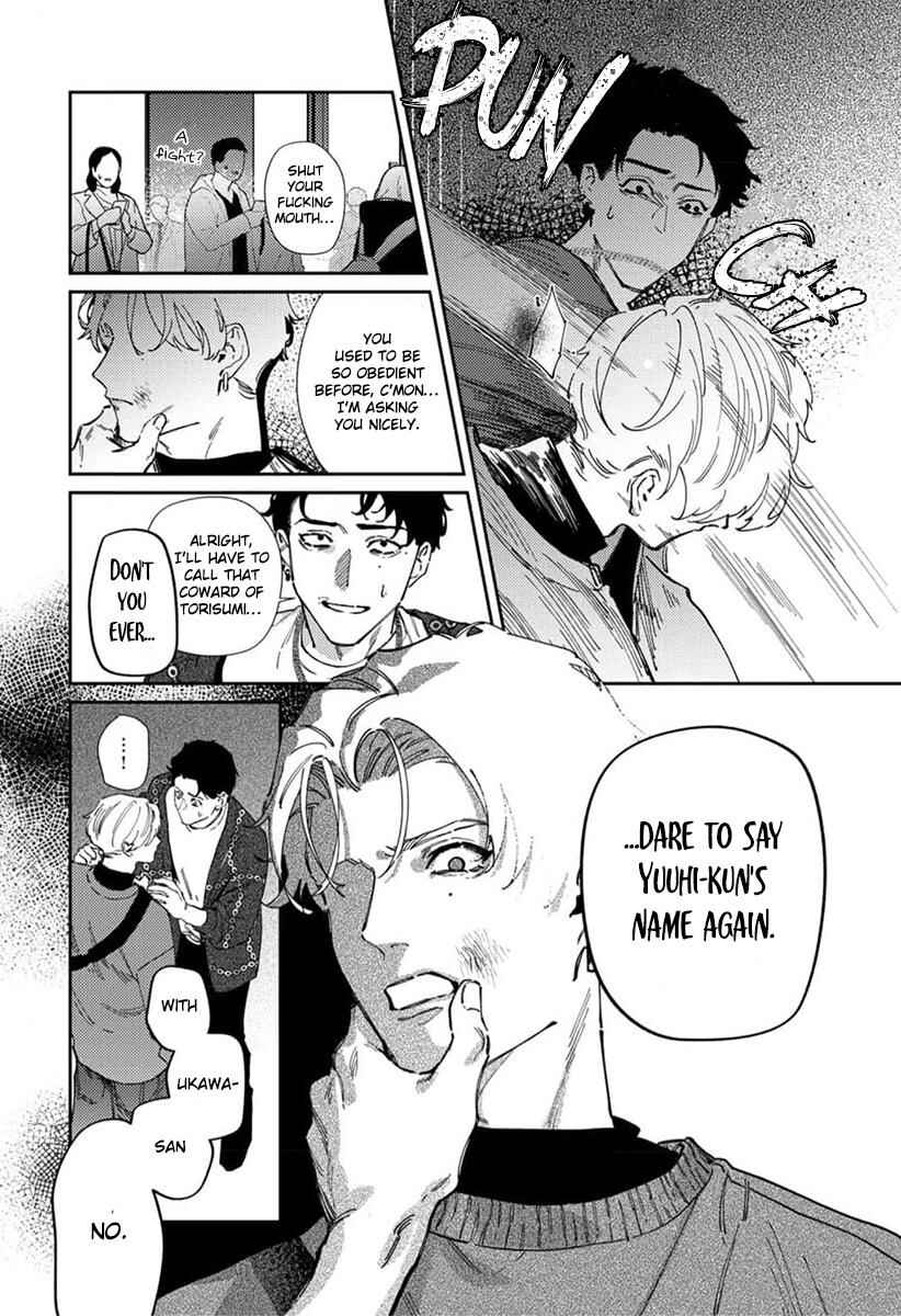 Page 19 Chapter 6 Harenai Sekai de Kimi Dake Mieru