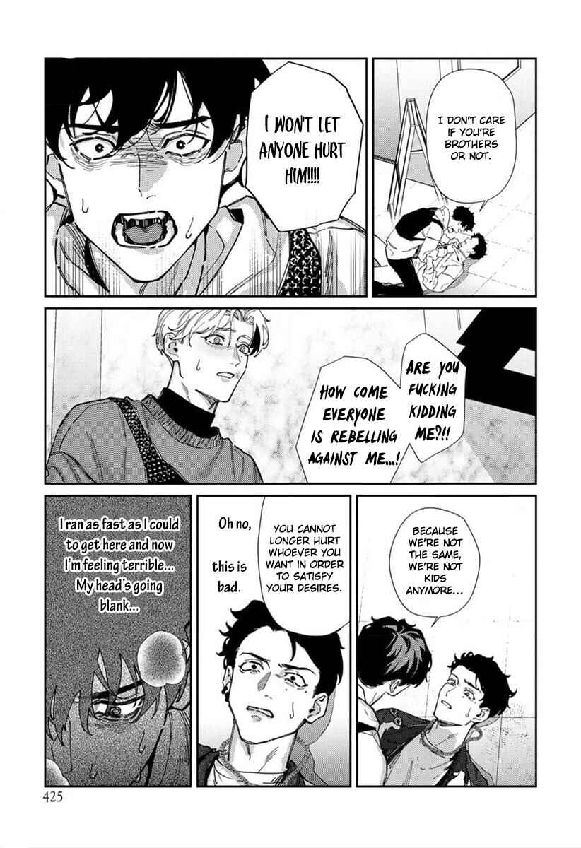 Page 22 Chapter 6 Harenai Sekai de Kimi Dake Mieru
