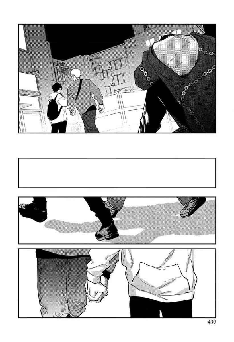 Page 27 Chapter 6 Harenai Sekai de Kimi Dake Mieru