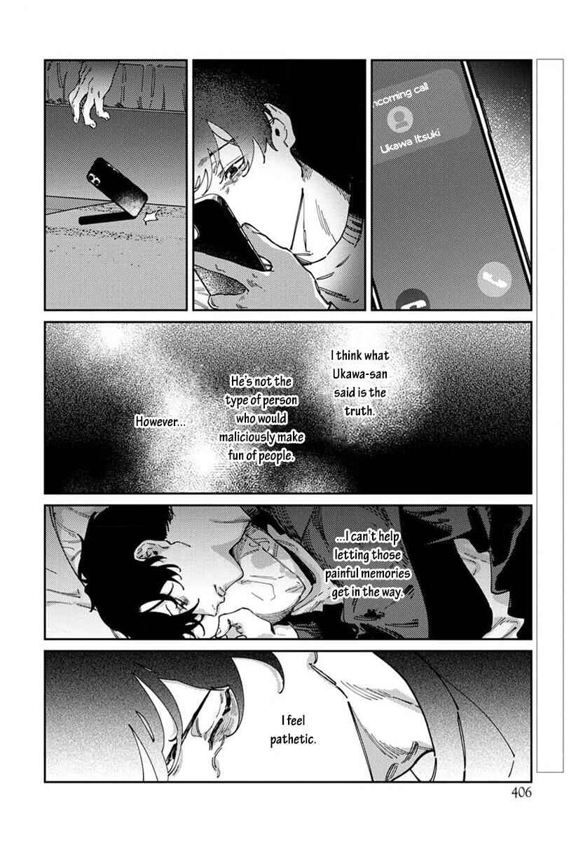 Page 3 Chapter 6 Harenai Sekai de Kimi Dake Mieru