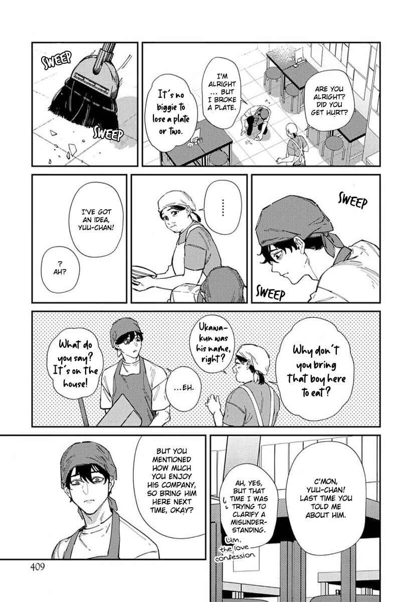 Page 6 Chapter 6 Harenai Sekai de Kimi Dake Mieru