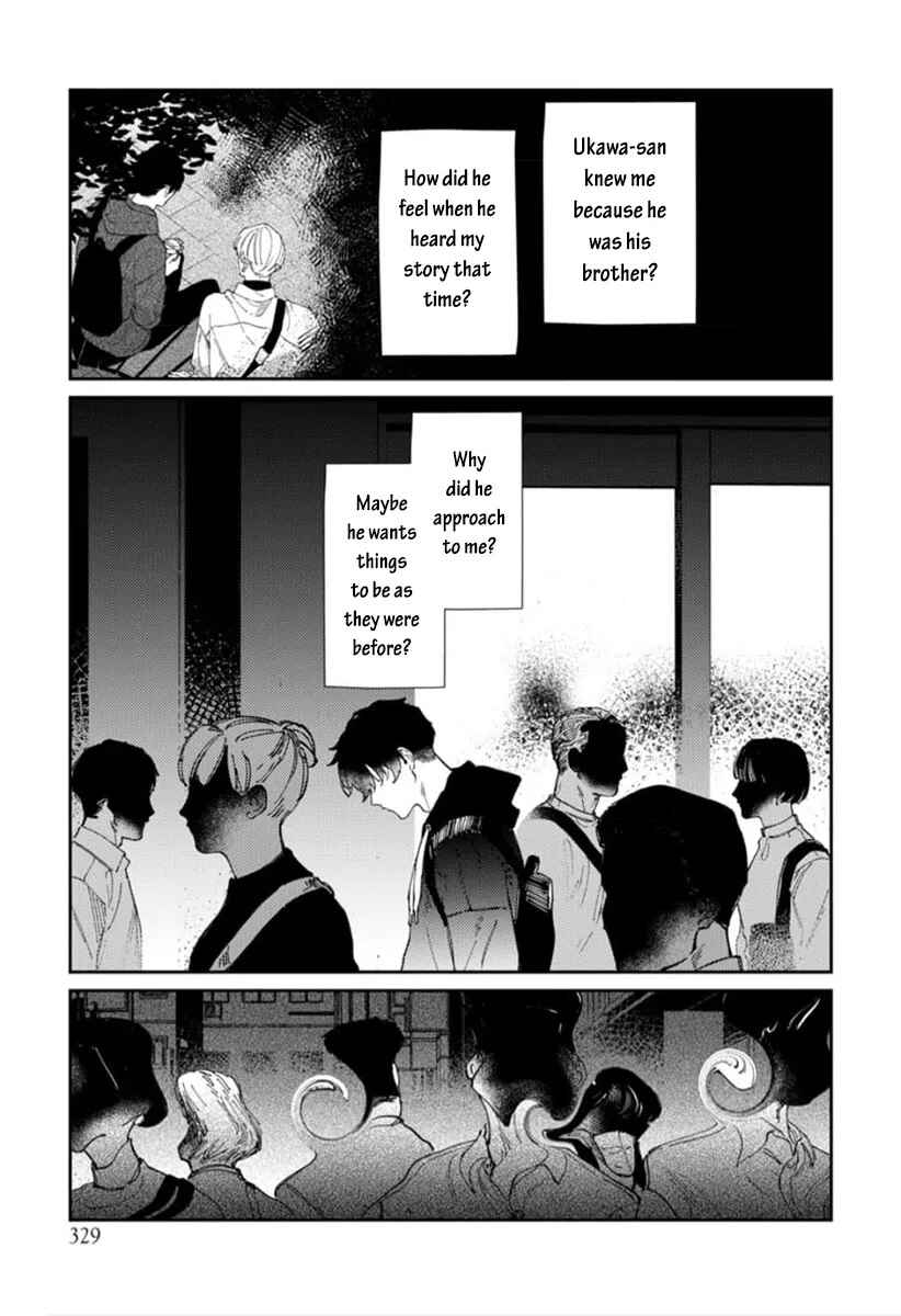Page 32 Chapter 5 Harenai Sekai de Kimi Dake Mieru
