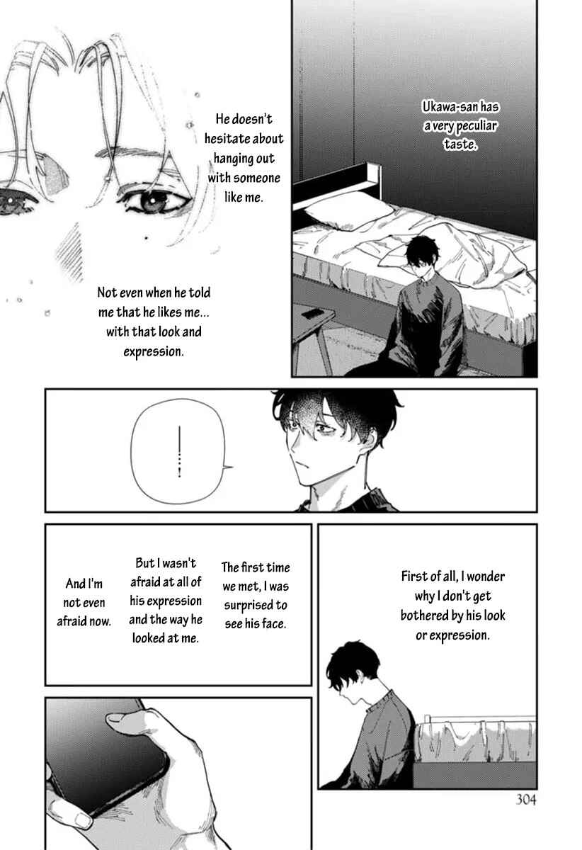Page 7 Chapter 5 Harenai Sekai de Kimi Dake Mieru