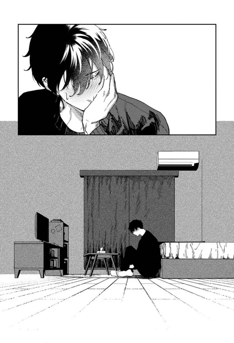 Page 9 Chapter 5 Harenai Sekai de Kimi Dake Mieru