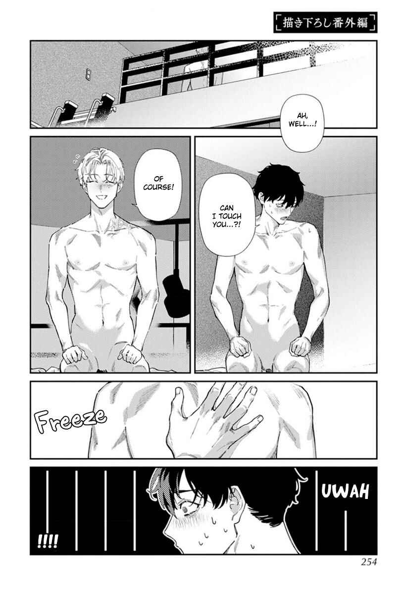 Page 6 Chapter 7.5 Harenai Sekai de Kimi Dake Mieru