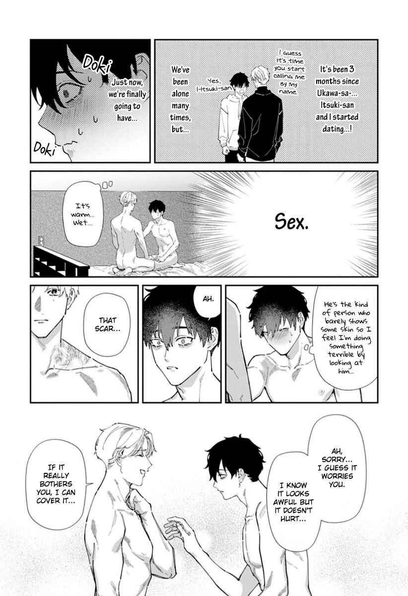 Page 7 Chapter 7.5 Harenai Sekai de Kimi Dake Mieru