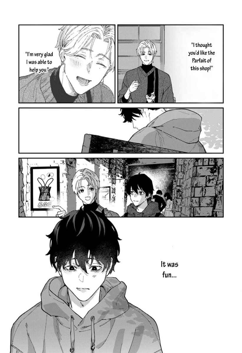 Page 4 Chapter 3 Harenai Sekai de Kimi Dake Mieru