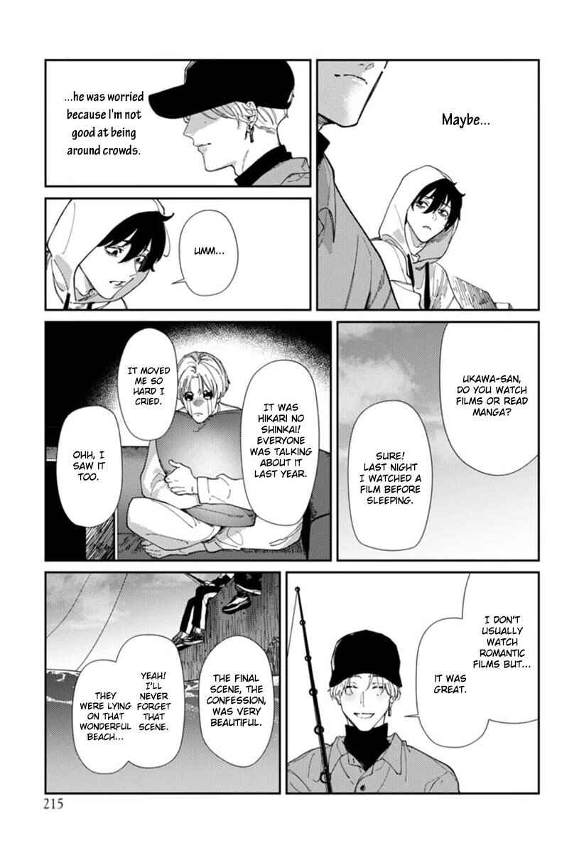 Page 8 Chapter 3 Harenai Sekai de Kimi Dake Mieru