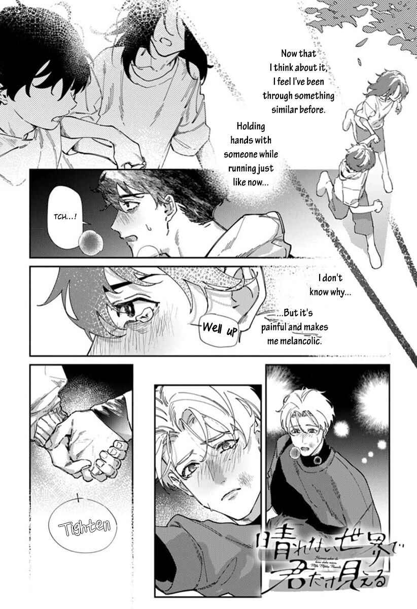 Page 2 Chapter 7 Harenai Sekai de Kimi Dake Mieru