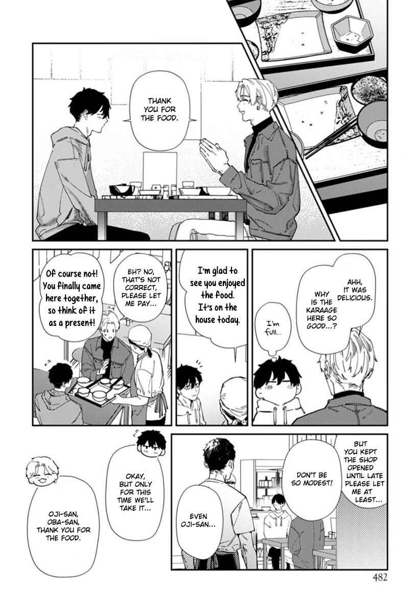 Page 27 Chapter 7 Harenai Sekai de Kimi Dake Mieru